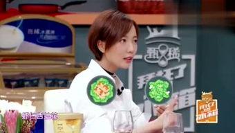 娱乐圈八卦最新爆料王  第3张